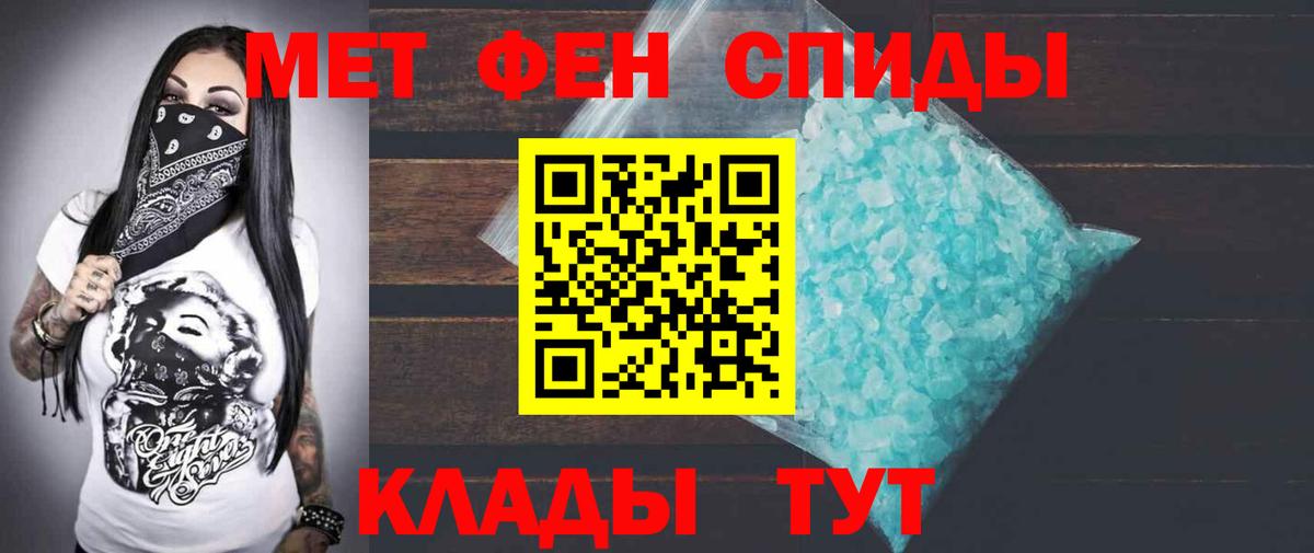 blacksprut ТОР  АМФ  Учалы  Вход с VPN  АМФ Premium 