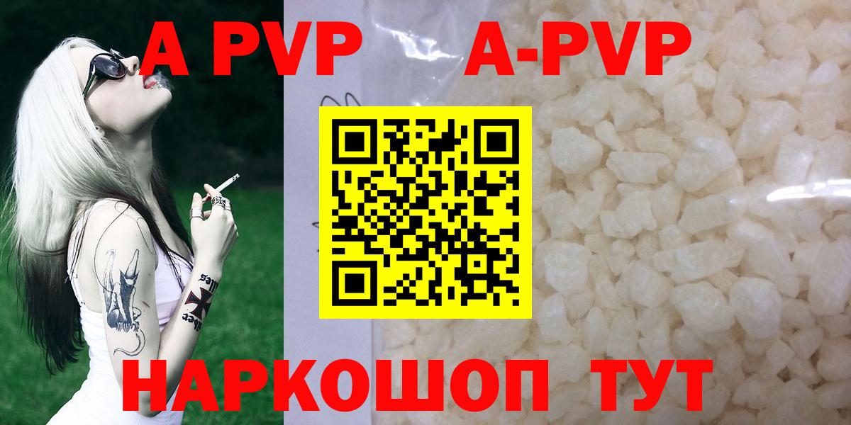 APVP СК Учалы
