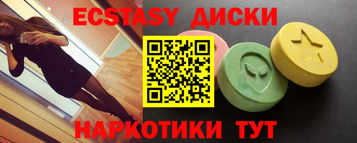 где можно купить наркотик  Экстази Punisher  Экстази  Вход с VPN  ЭКСТАЗИ Дубай  Учалы 