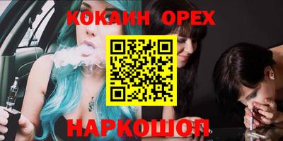 героин Мариинск