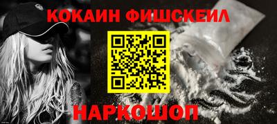 ешки Ливны