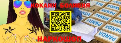 ешки Ливны