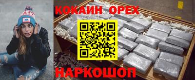 герыч Малгобек