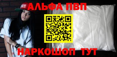 кристаллы Лесосибирск
