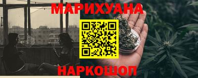кристаллы Лесосибирск