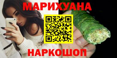дистиллят марихуана Малоярославец