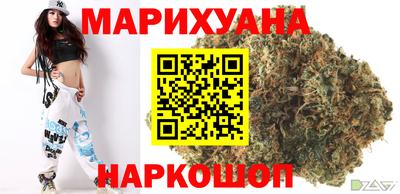 дистиллят марихуана Малоярославец