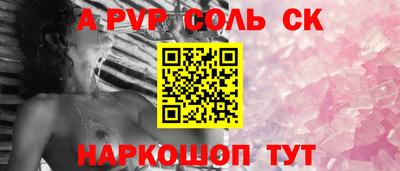 герыч Малгобек