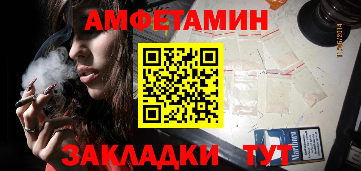 Метамфетамин витя Учалы