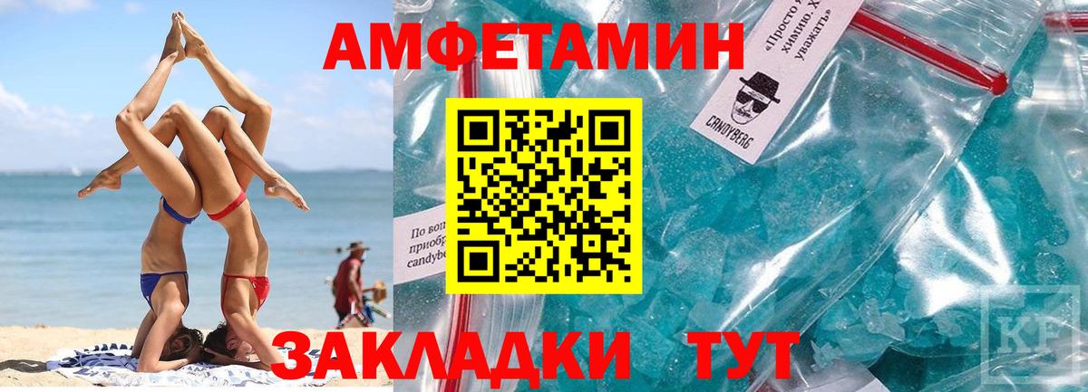 МЕТАМФЕТАМИН витя  Вход с VPN  Учалы  МЕТАМФЕТАМИН витя 