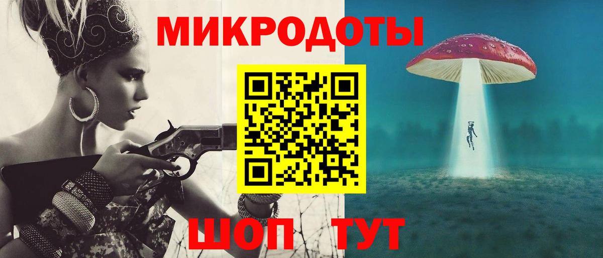 Галлюциногенные грибы GOLDEN TEACHER  Галлюциногенные грибы ЛСД  Вход с VPN  Учалы 