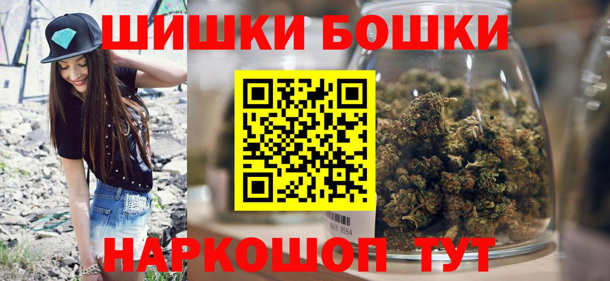Шишки марихуана OG Kush  Вход с VPN  Бошки марихуана марихуана  Учалы  Марихуана марихуана  Каннабис план 